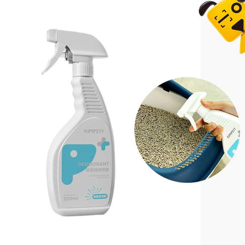 Molumo Enzymatic Deodorizer Spray 500ml Bio-Enzyme Break Down Pee Poop Odor Safe for Dogs Cats House Use