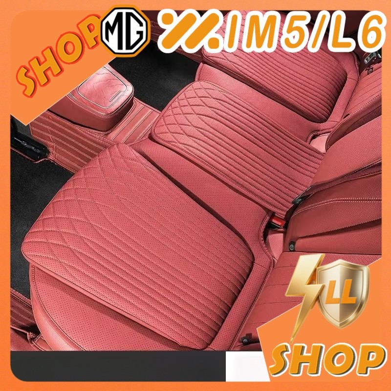 [READY]MG IM5 Seat cushion Body kit mg im5 Car decoration accessories LVQM