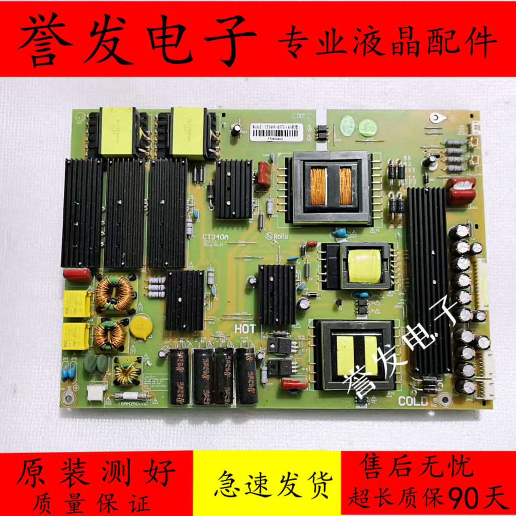 บอร์ดจ่ายไฟ All-in-One การศึกษาดั้งเดิม CT340A CT340B CT340A - รุ่น6575-70/65