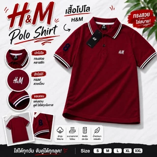 เสื้อยืดคอปกเด็กโต ปัก HM ไม่หนาไม่บาง กำลังดี ใส่สบายค่ะ