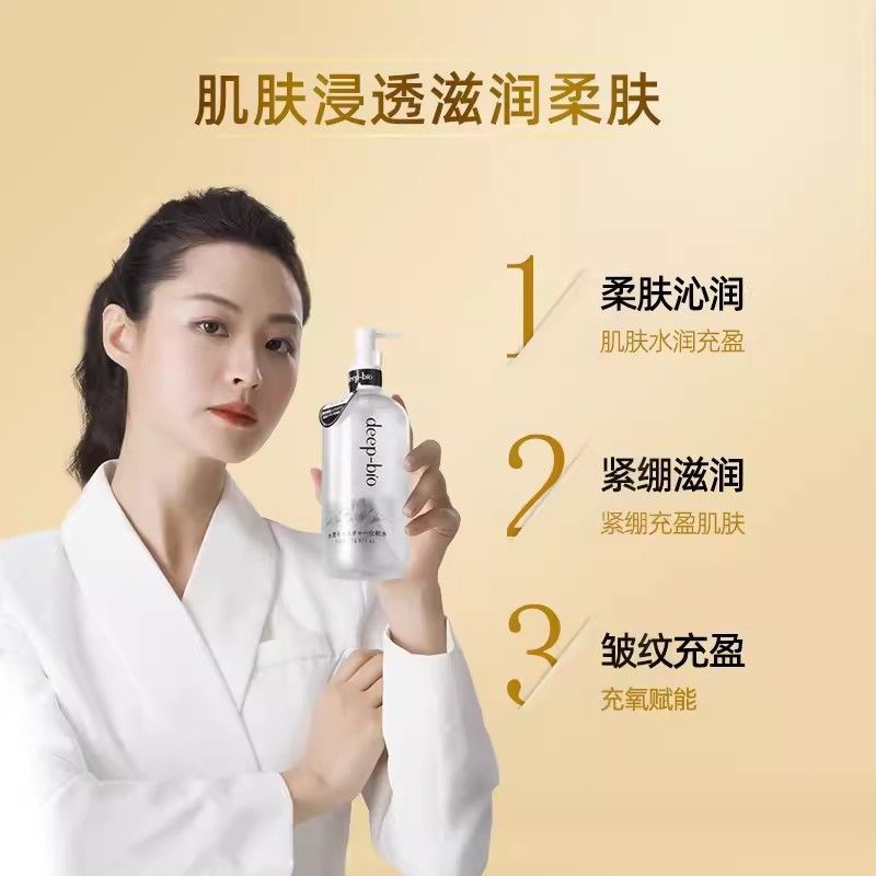 Sanrun500ml6mm All-in-One Illuminating Essence deep-bio Moisturizing water, Japanese toner, best-sel