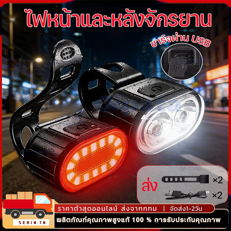 จักรยานด้านหน้า+ไฟท้าย LED ชาร์จ USB กันน้ําไฟเตือนความปลอดภัย ไฟจักรยาน สําหรับจักรยานเสือภูเขา อุปกรณ์เสริมจักรยาน