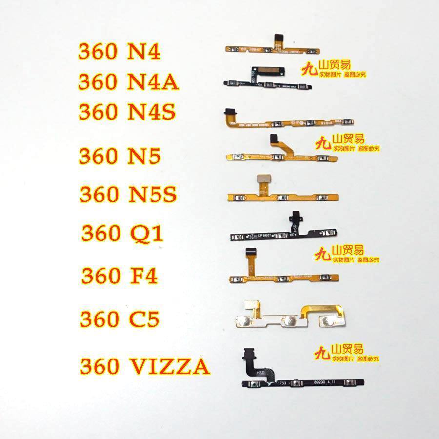 เหมาะสําหรับ Qiku 360 N4 N4A N4S N5 N5S C5 Q1 VIZZA Boot Cable Volume Cable