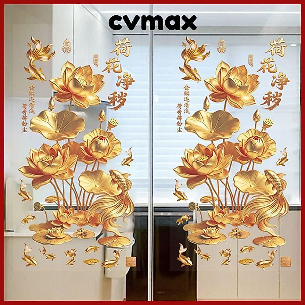 CVMAX สติกเกอร์ติดผนังปลาคราฟดอกบัวทองสไตล์จีน พลาสติกกันไฟฟ้าสถิตย์ 3มิติ ตกแต่งห้องน้ำห้องนั่งเล่นห้องนอน 2ชิ้น