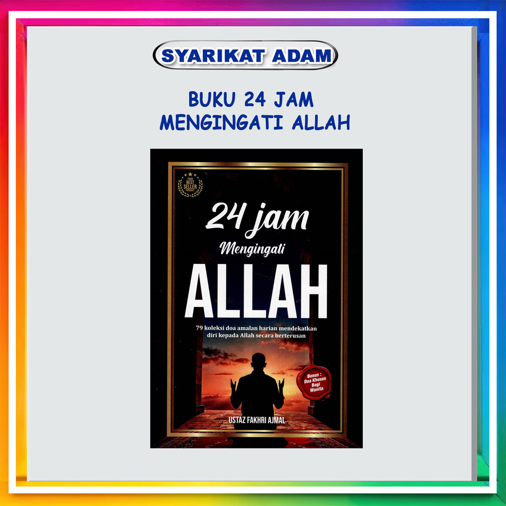 [ADM] 24 HOUR BOOK เพลิดเพลินไปกับพระเจ้า