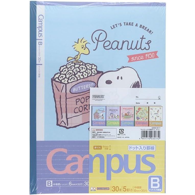 Sun-Star Stationery Snoopy Campus Notebook Set - 5 Pack B-Ruled Design