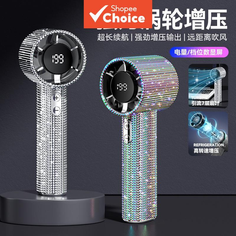 พัดลมพกพา Diamond Encrusted พัดลมมือถือ 199-Speed Turbo Mini พร้อมจอแสดงผล LED แบบพกพาแบบชาร์จไฟได้สําหรับกลางแจ้ง
