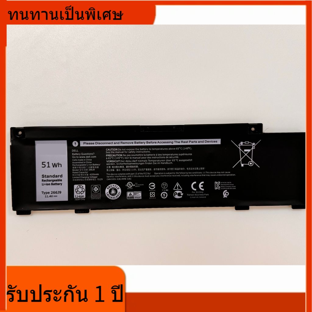 💝 โรงงานขายตรง สำหรับ Dell G3 3500 3790 3590 G5 5000 5500 5590 แบตเตอรี่ MV07R 💝