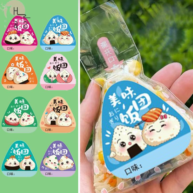 [H&S] 80 ชิ้นข้าวปั้นสามเหลี่ยม Paing กระเป๋า Stiers Nori สาหร่ายทะเล Onigiri กระเป๋าซูชิ Stiers ซูชิทําแม่พิมพ์เครื่องมือ Bento อุปกรณ์เสริม {th}