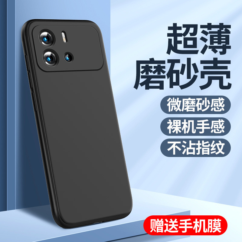 เหมาะสําหรับ iqoo9 เคสโทรศัพท์ iqoo9pro เคสป้องกัน iqoo 9pro Frosted ซิลิโคนปกอ่อนรวมทุกอย่าง Ultra-