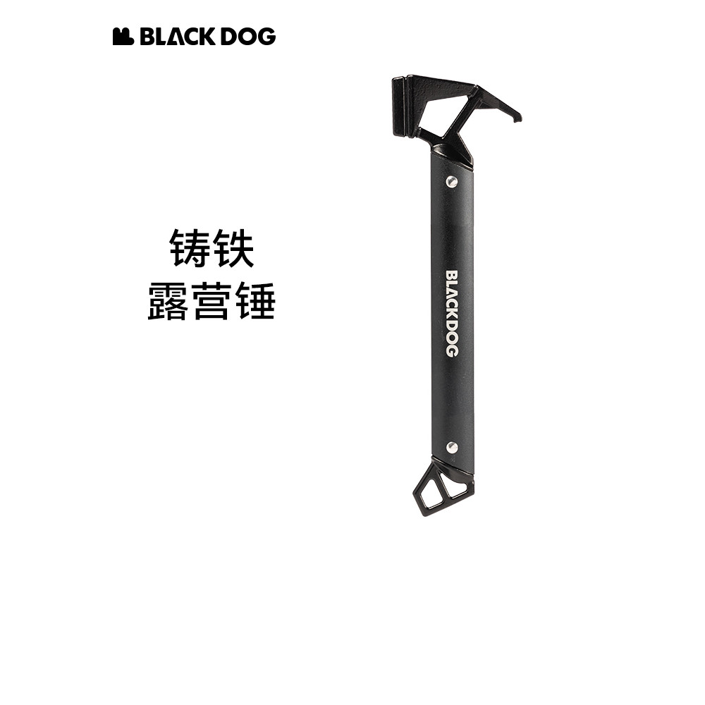 BLACKDOG สีดําสุนัข Outdoor Camping Ground Nail Hammer Cast Iron Hammer Camping เต็นท์ Canopy มัลติฟ