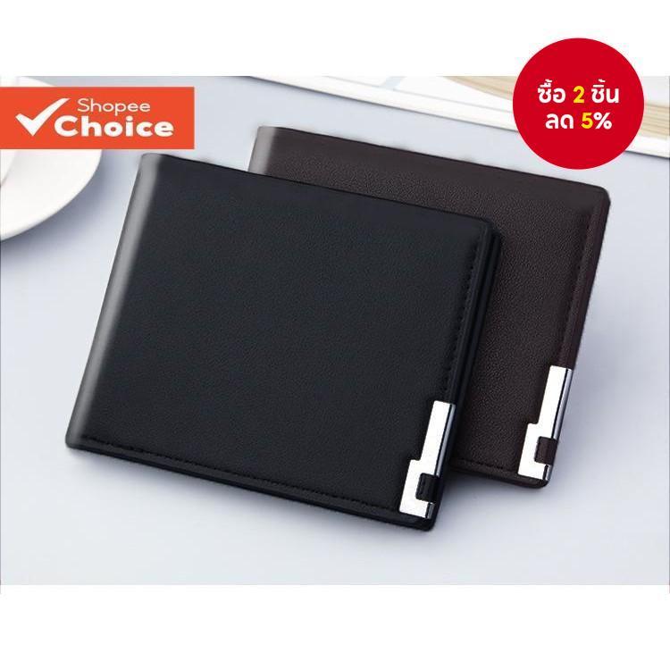 Slim Business Korean Style Short Wallet Ultra Thin Card Holder Money Clip Youth Men