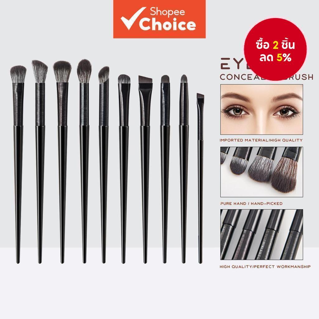 มืออาชีพ10สีดําอายแชโดว์ชุดแปรงอายไลเนอร์รอยเปื้อนคอนซีลเลอร์ไฮไลท์แปรงสร้างประณีตตาแต่งหน้า
