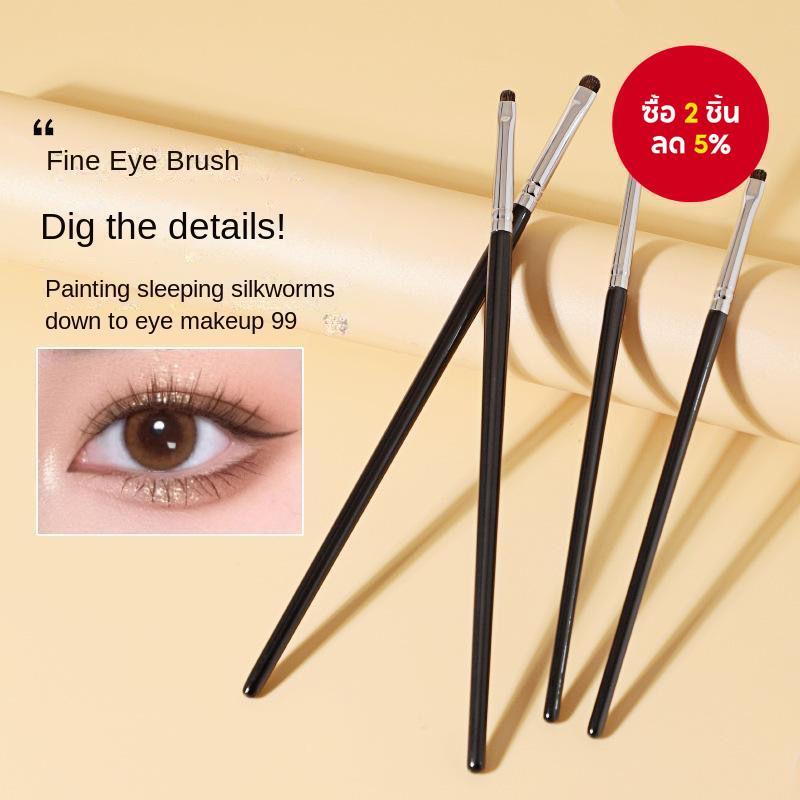 Small Eyeshadow Brush Eye Makeup รายละเอียด Eye Tip Cone Brighten Eye Silkworm Line Down