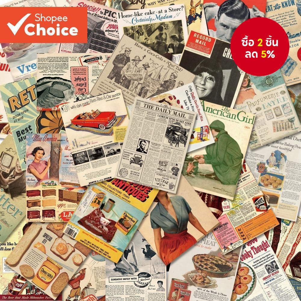 สติ๊กเกอร์หนังสือพิมพ์วินเทจ 50 ชิ้น - สติ๊กเกอร์ไวนิลกันน้ําสําหรับแล็ปท็อป, สเก็ตบอร์ด & กระเป๋าเดินทาง