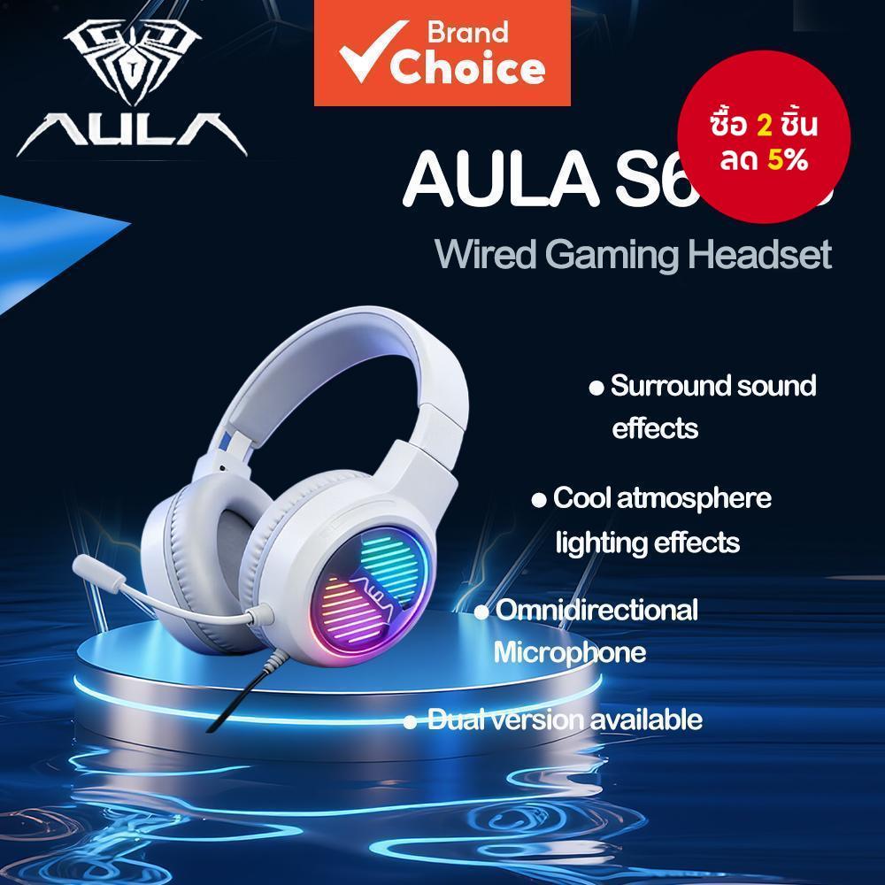 AULA S606B ชุดหูฟังสําหรับเล่นเกม RGB น้ําหนักเบาและไมโครโฟนตัดเสียงรบกวนสําหรับ PC/PS5 หูฟังไมโครโฟนชุดหัวเสียงรบกวน