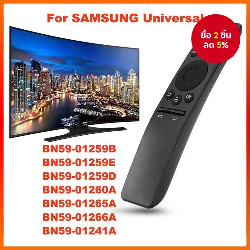 รีโมทสากลสําหรับทีวี Samsung BN59 โค้ง QLED 4K UHD สมาร์ททีวีรีโมทคอนโทรลอินฟราเรด