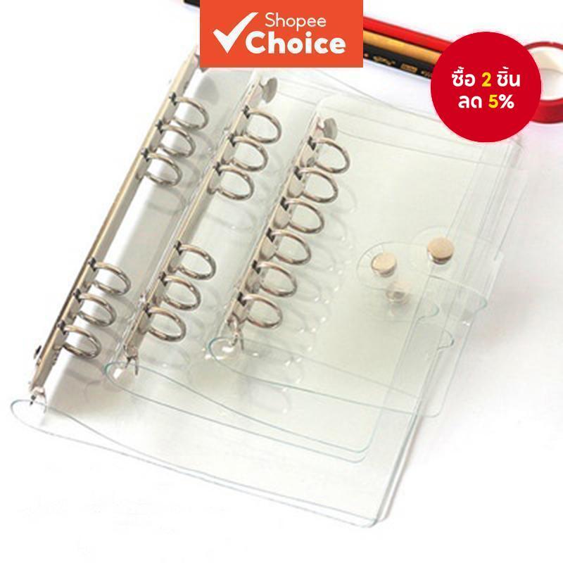 Loose Leaf Notebook Shell PVC โปร่งใส 6 หลุม Budget Binder Cover A5 A6 A7