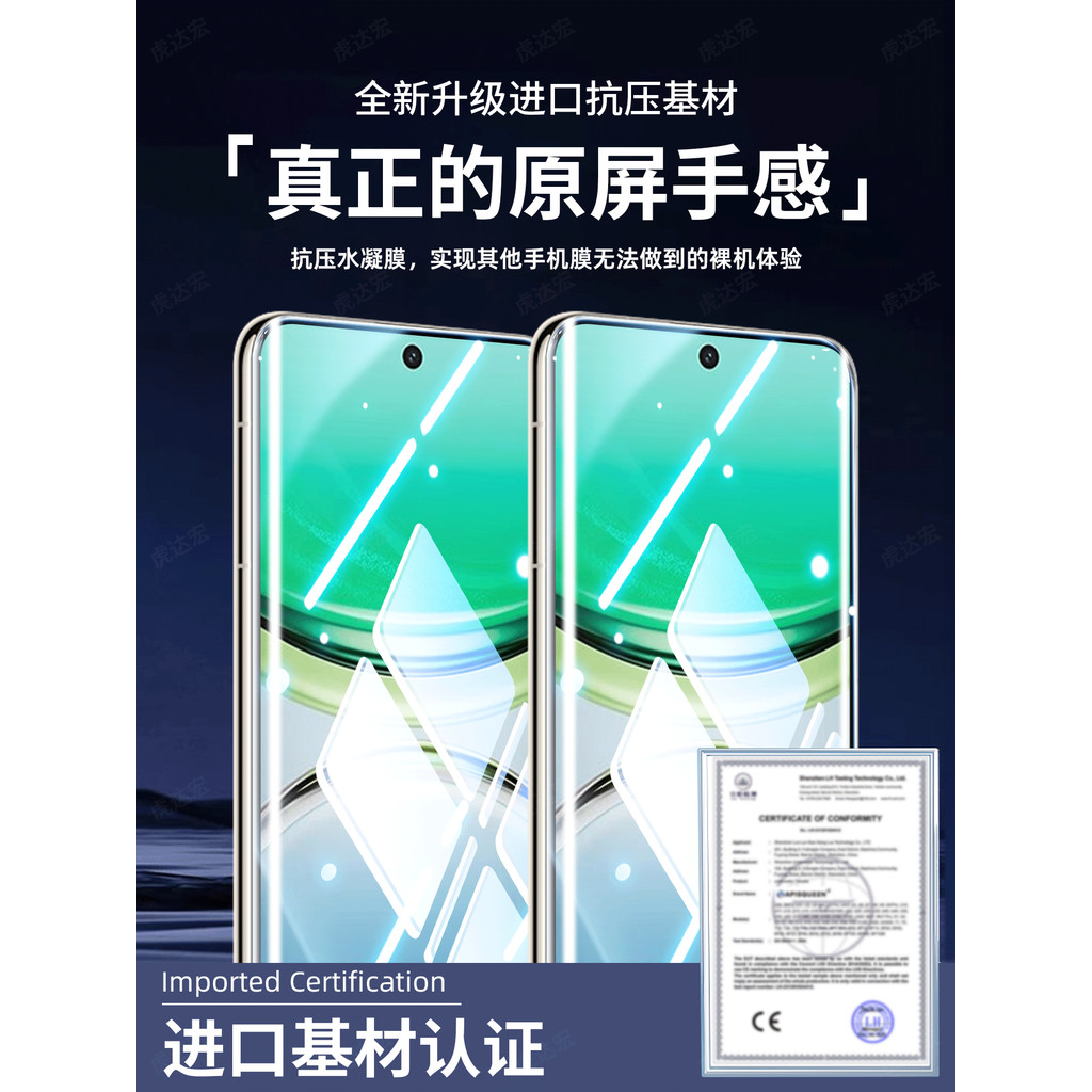 XW เหมาะสําหรับ vivoY300Pro ฟิล์มโทรศัพท์มือถือ Y300 ฟิล์มไฮโดรเจล Y300i พื้นผิวโค้ง Y300GT สไตล์ใหม