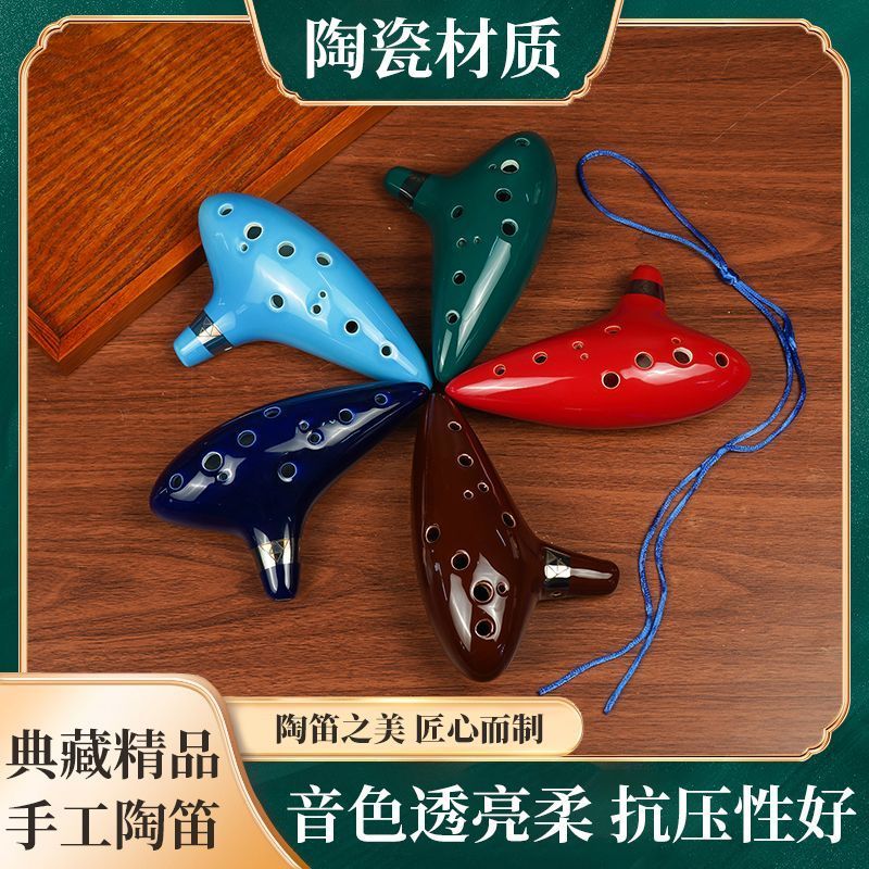 Zelda Ocarina 12-Hole Alto C-Key Ocarina เริ่มต้นผู้ใหญ่นักเรียนชั้นประถมศึกษาสิบสองรู AC Ocarina แน