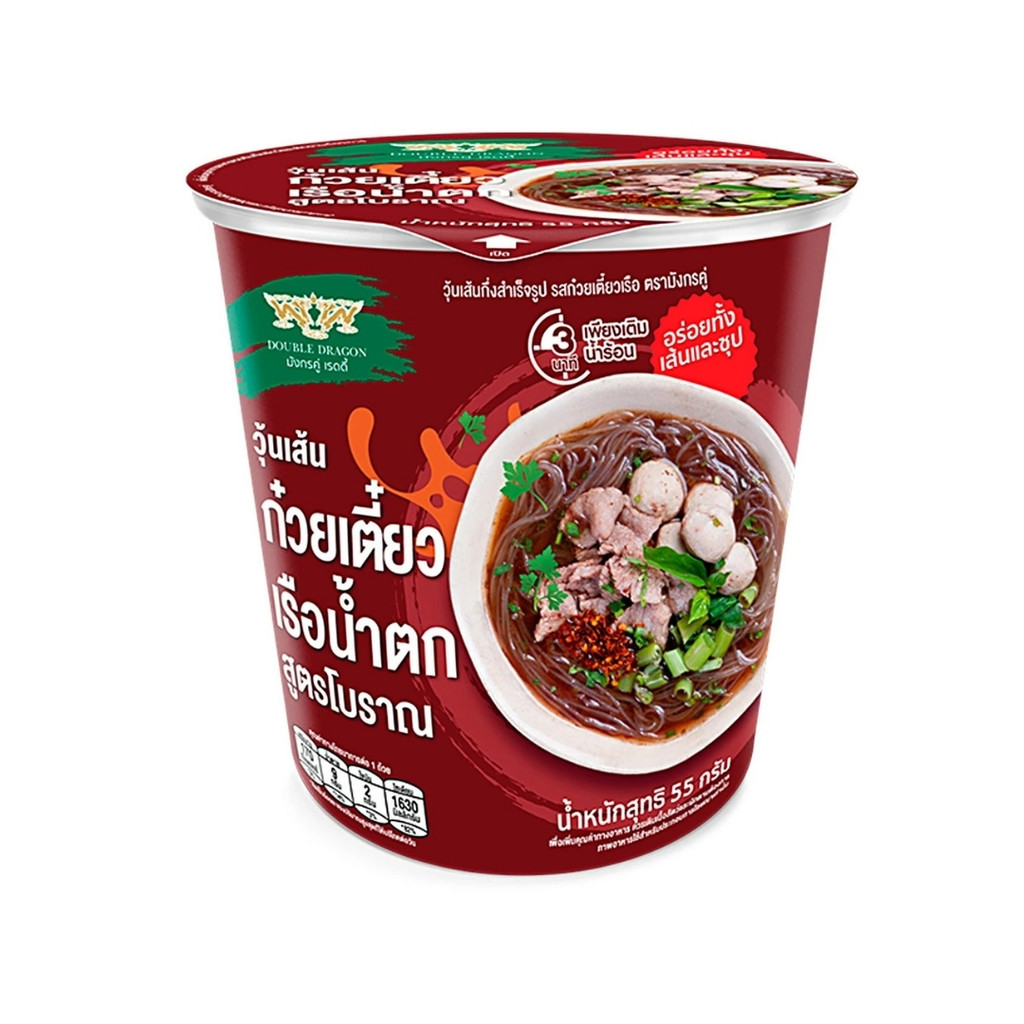 มังกรคู่ วุ้นเส้นก๋วยเตี๋ยวเรือน้ำตกสูตรโบราณ Double Dragon Nam Tok Vermicelli 55g.