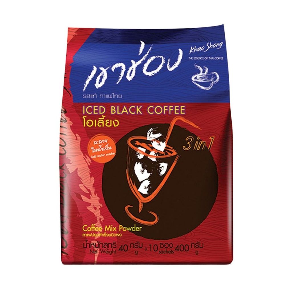 เขาช่อง กาแฟปรุงสำเร็จชนิดผงรสโอเลี้ยง Khao Shong Iced Black Coffee 19.5g. Pack10