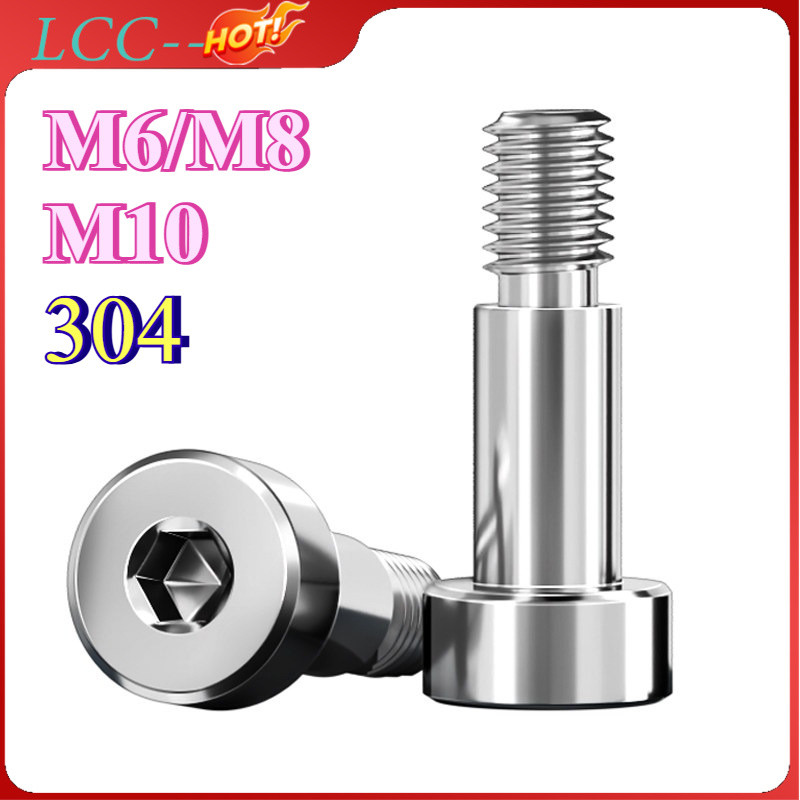 น็อต โชว์เดอร์ จม หกเหลี่ยม โบลท์ หัวจม สแตนเลส 304 / Hexagon Socket With Shoulder Stripper Bolt M6/M8/M10LCC-TH-1