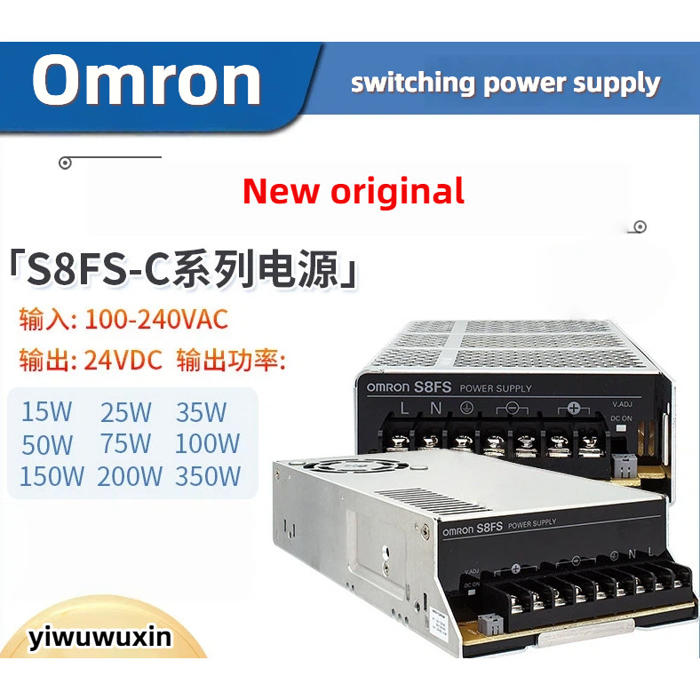 OMRON Switching Power Supply S8FS-C05024-10024-15024-35024-03524-20024 S8FS-C35024