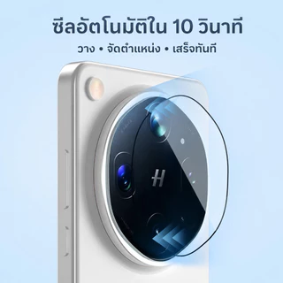 Lereach ฟิล์มกันรอยเลนส์กล้อง TF สำหรับ OPPO Find X9 Ultra X9 Pro X9