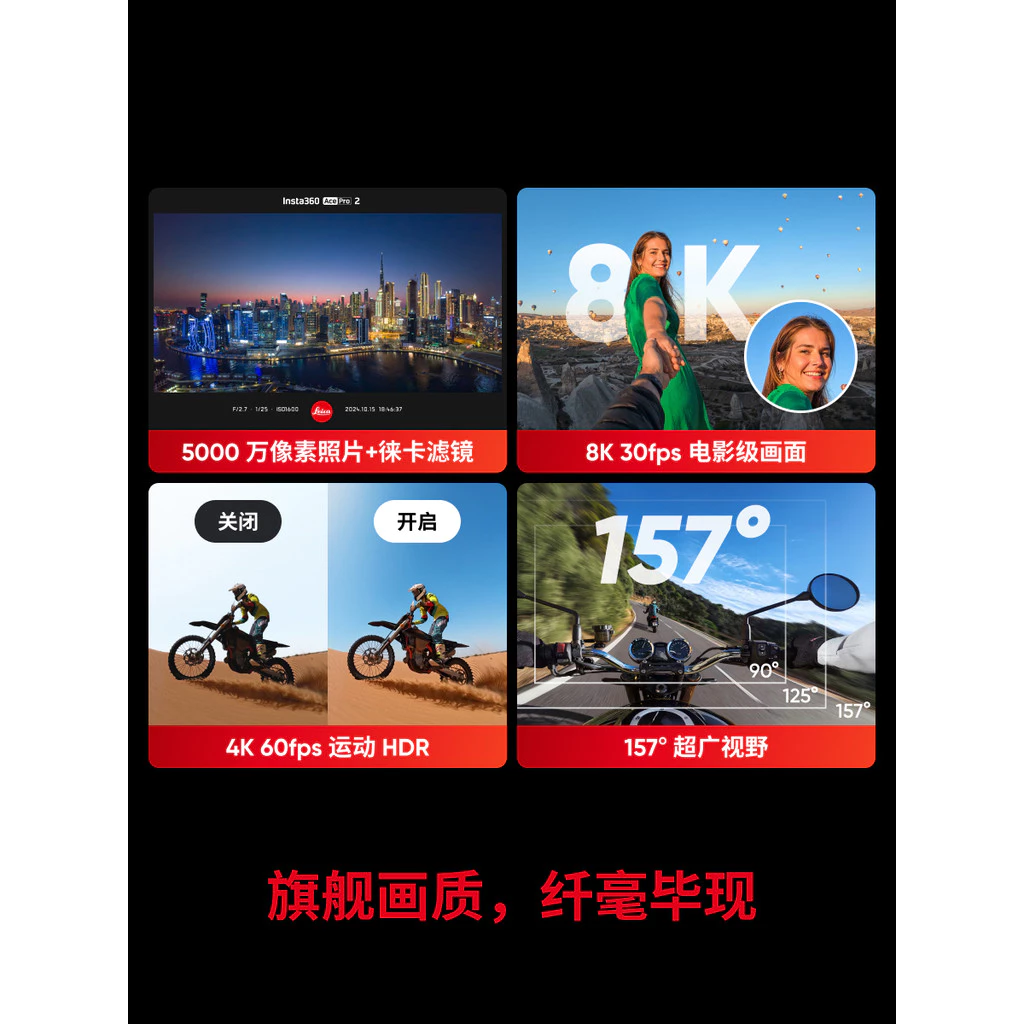 กล้องกีฬา Insta360 Ace Pro 2 เลนส์ Leica ระบบกันสั่น AI thumbnail 6