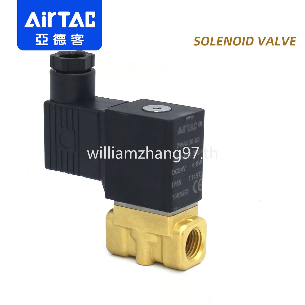 AIRTAC 2WA030-08 วาล์วน้ําโซลินอยด์ปิดตามปกติ 1/4" / 1/2" – รุ่น 150-10A-15B – 3/8" วาล์วควบคุมอากาศ