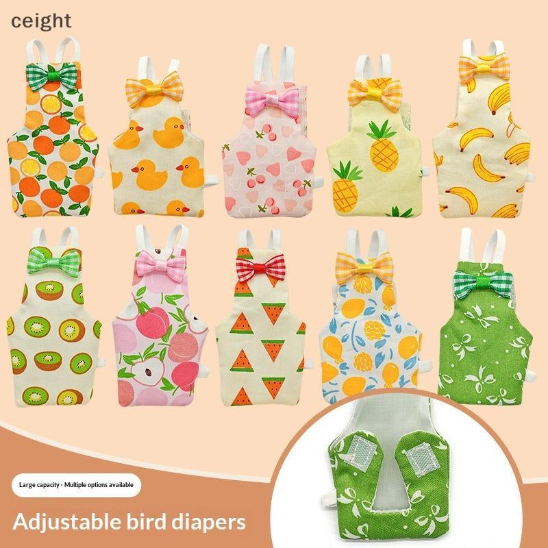 [ceight] ชุดเที่ยวบินผ้าอ้อมนกแก้วซักได้ - เสื้อผ้านกระบายอากาศ TH