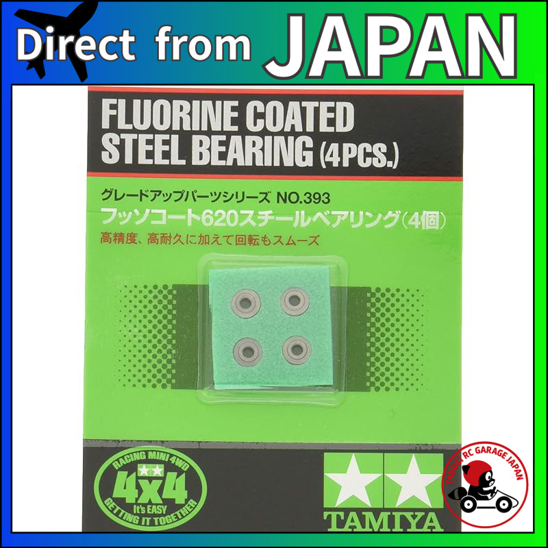 Tamiya Mini 4WD Upgrade Parts Series No. 393 GP.393 Fluorine Coated 620 Steel Bearings (Set of 4) 15