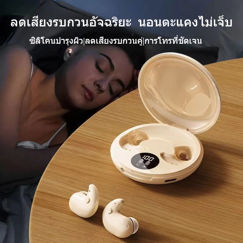หูฟังบลูทูธ ไร้สาย รุ่นล่าสุด พูดคุยสองทาง เสียงใส ไม่เจ็บหู ใช้ได้กับระบบมือถือทุกรุ่น
