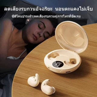 หูฟังบลูทูธ ไร้สาย รุ่นล่าสุด พูดคุยสองทาง เสียงใส ไม่เจ็บหู ใช้ได้กับระบบมือถือทุกรุ่น