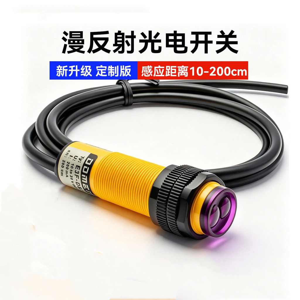 การสะท้อน E3F-DS100C4 โฟโตอิเล็กทริคอินฟราเรดเซ็นเซอร์ Proximity Switch 5v เซ็นเซอร์เซ็นเซอร์
