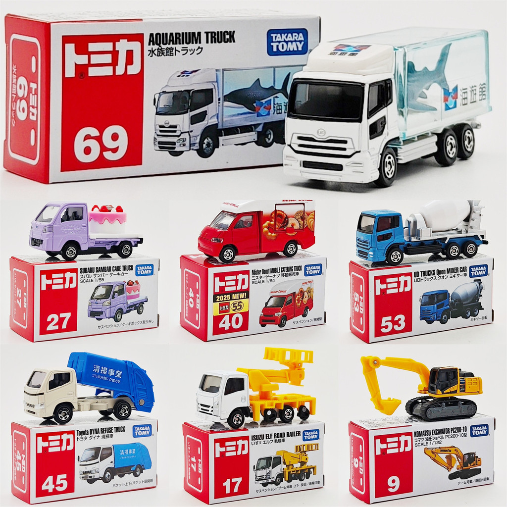 ของแท้ Domeka Alloy Car Simulation Aquarium Transporter Model Car Boy Toy Car Collection Model