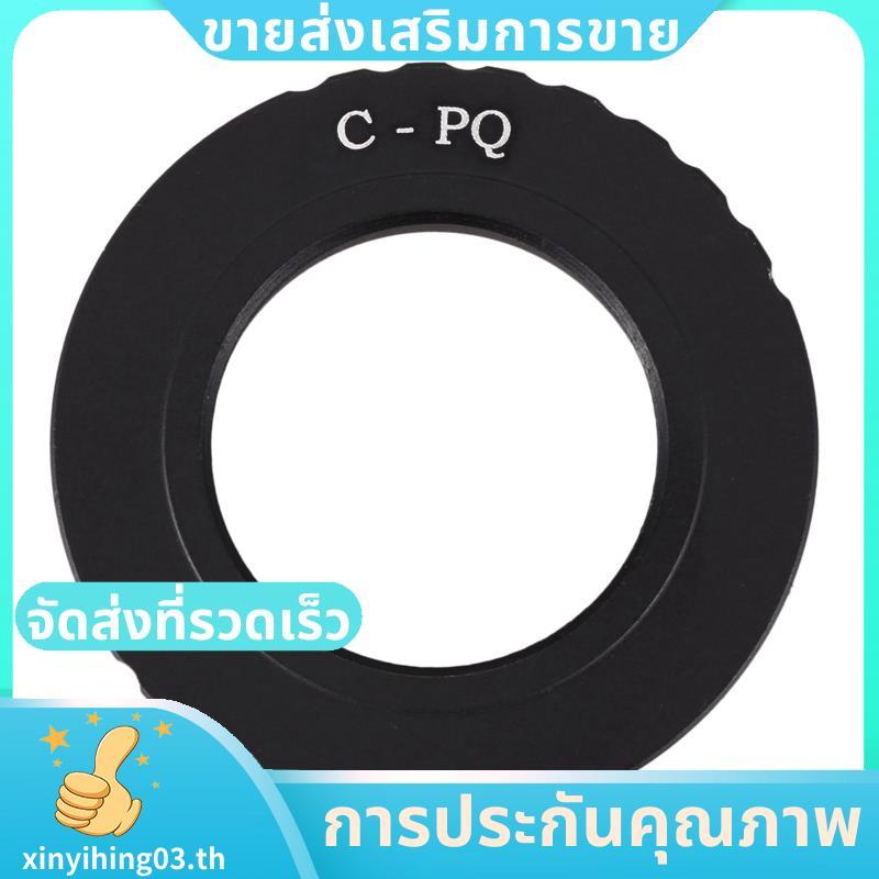 กล้อง C Mount เลนส์กล้องวงจรปิดเลนส์สําหรับ Q Q7 Q10 Q-S1 กล้องอะแดปเตอร์แหวน C-PQ CP/Q .xinyihing03