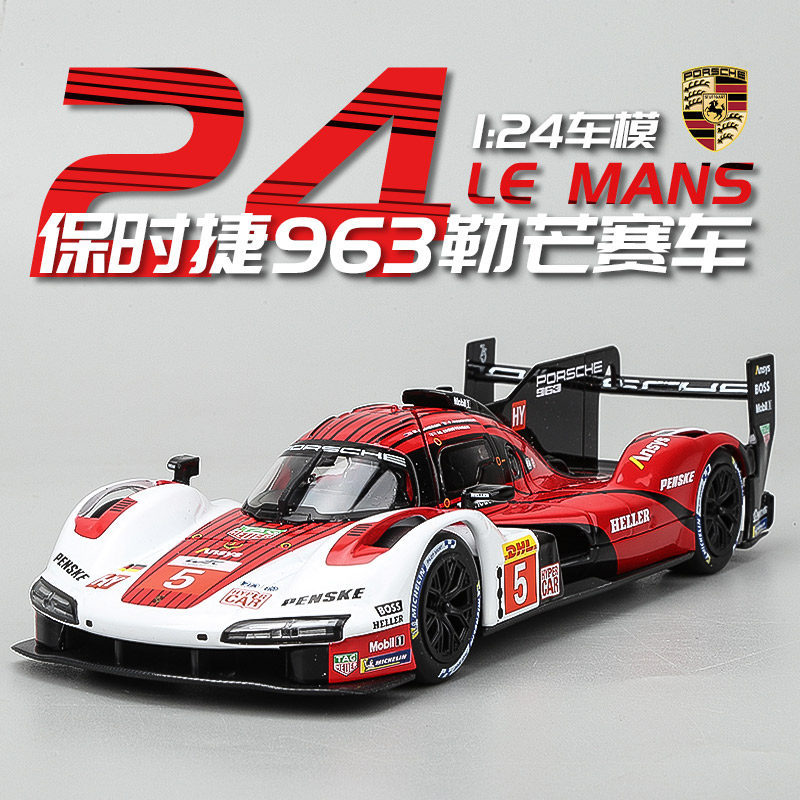 ของแท้ 1: 24 WEC WEC Porsche 963 รถสปอร์ตจําลองรถรุ่นคอลเลกชันเด็กของขวัญ
