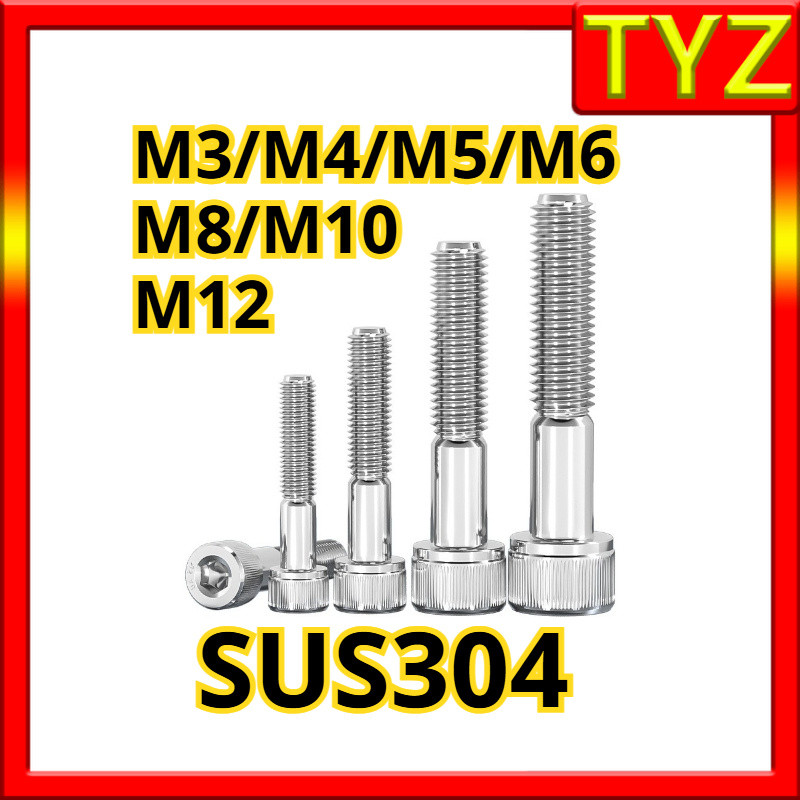 สกรูหัวจม สแตนเลส 304 เกลียวมิลไม่ตลอด ขนาด (ด้ายครึ่ง) /Hex Socket Head Cap Half Thread 304 M3/M4/M5/M6/M8/M10/M12 TYZ-FASTENER