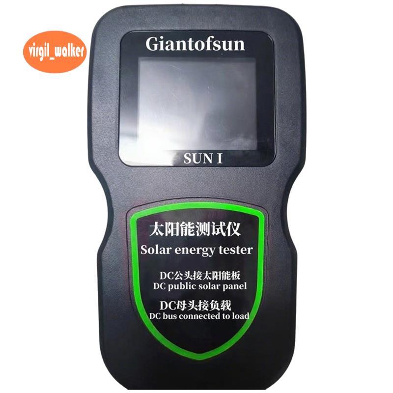เครื่องทดสอบพลังงานแสงอาทิตย์ MPPT มัลติมิเตอร์โซลาร์เซลล์ 200W แผงโซลาร์เซลล์ PV โมดูลเครื่องทดสอบพ