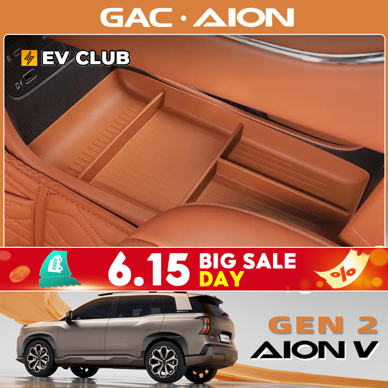 2025 สินค้าใหม่ GAC AION V ev/gen2 SUV รถสีรถ Central Control ภายใต้กล่องเก็บดัดแปลงอุปกรณ์ตกแต่ง