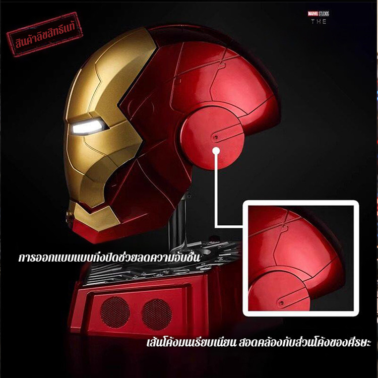 【ซูเปอร์ฮีโร่】หน้ากากไอรอนแมน ไฟ LED เปลี่ยนรูปทรงได้ หน้ากากฮีโร่ ของเล่นสำหรับเด็กและผู้ใหญ่