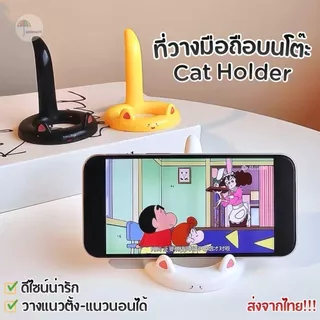 ที่วางมือถือหูแมว ดีไซน์น่ารัก วางมือถือได้ทั้งแนวตั้ง-นอน ขนาดกะทัดรัด พร้อมสติกเกอร์ติดหน้า 2 แบบ