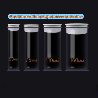 ท่อระบายน้ำพื้น PVC แบบเสียบปลั๊ก ท่อระบายน้ำดาดฟ้า ระเบียง พร้อมตะแกรงกรอง ป้องกันการอุดตัน ฝาปิดทรงกลม