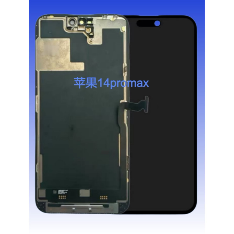 [Huixuan] ใช้สําหรับ Apple iPhone14promax-14pro-14-14plus Pure Original Disassembly Screen Assembly 