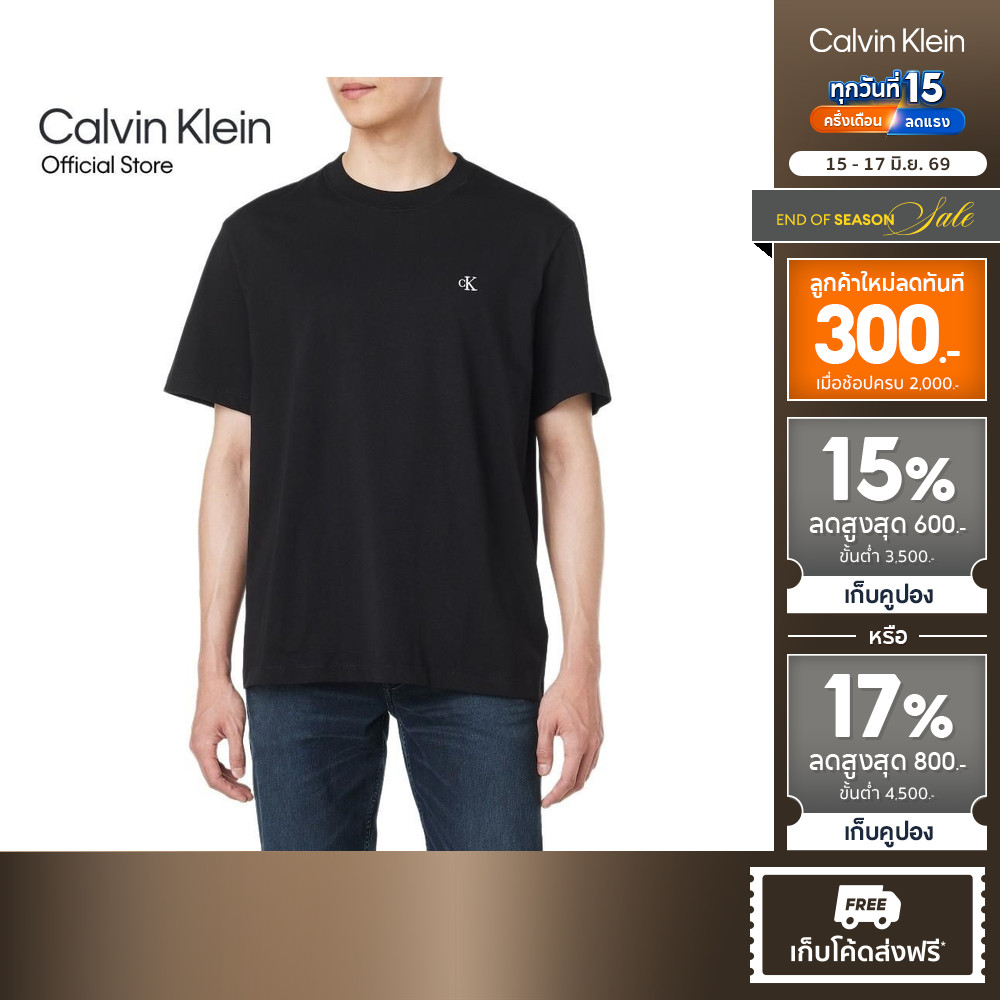 CALVIN KLEIN เสื้อยืดคอกลมแขนสั้นผู้ชาย Embroidered Monogram ทรง Relaxed รุ่น 4RC275G UB1 - สีดำ