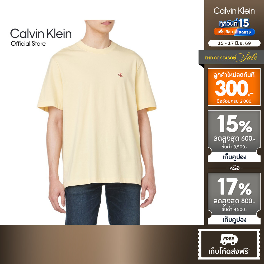 CALVIN KLEIN เสื้อยืดคอกลมแขนสั้นผู้ชาย รุ่น 4RC275G RM9 - สีเหลืองอ่อน