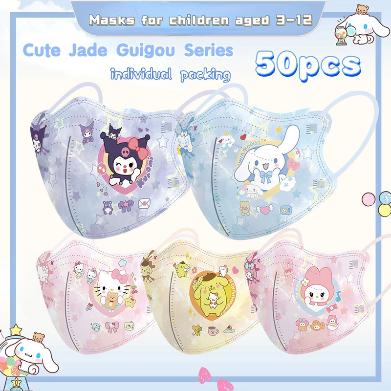 50 ชิ้น บรรจุภัณฑ์อิสระ ซินนามอนโรล หน้ากากเด็ก 4D สามมิติ 3-12 ปี Kn95 ลายการ์ตูน