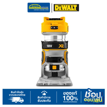 DEWALT เครื่องเซาะร่องไร้สาย รุ่น DCW600N-XJ